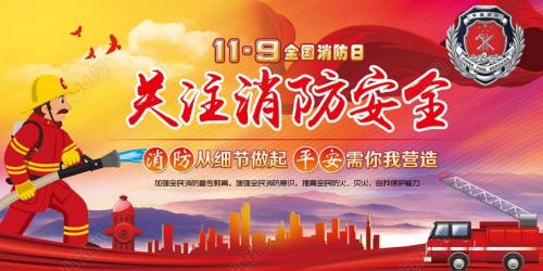 解決火災(zāi)隱患，確保生產(chǎn)安全