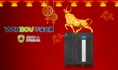 齊心戮力創(chuàng)佳績(jī)，百舸爭(zhēng)流再出發(fā)