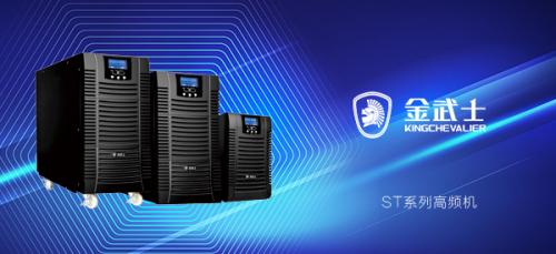 選購(gòu)金武士產(chǎn)品，請(qǐng)認(rèn)準(zhǔn)正規(guī)授權(quán)店鋪