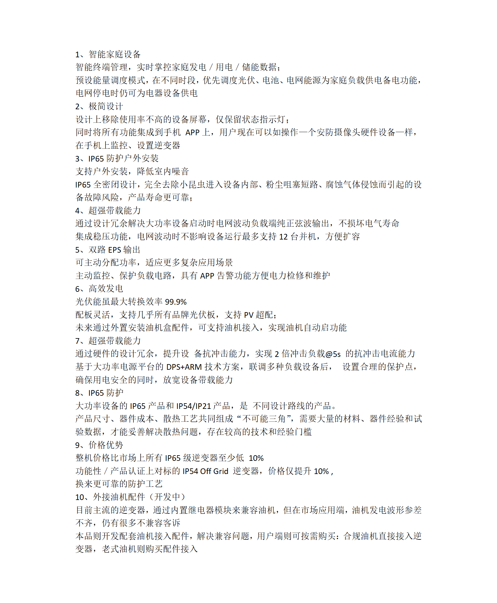 文字文稿1_01.png 文字文稿1_01.png